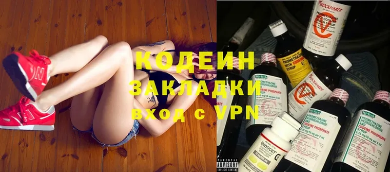 ссылка на мегу ССЫЛКА  Зеленогорск  Кодеин Purple Drank 